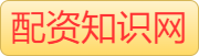 股票配资网平台网址_全国最大股票配资杠杆_专业的股票配资平台